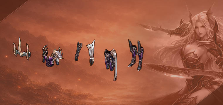 SLAYER 6TH MASTERY ARMOR ADDED