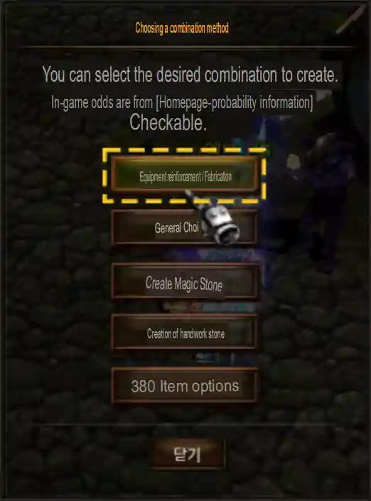 Chaos Goblin: Equipment Enhancement/Crafting menu.